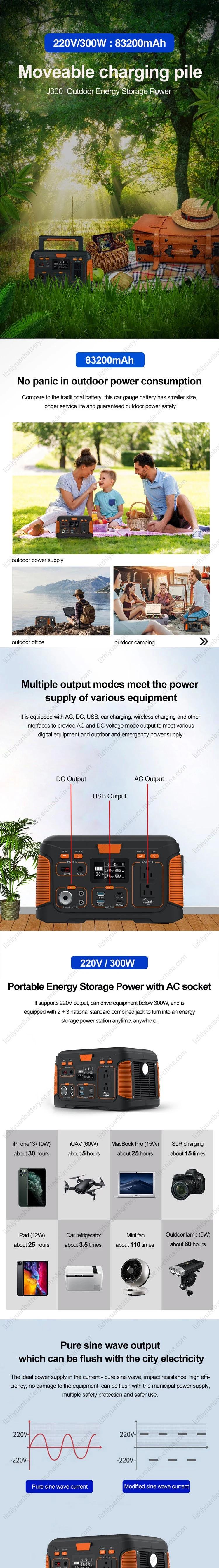 300W Portable Power Station with Solar Panel for Customized Indoor Outdoor